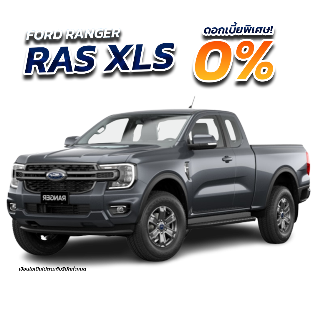 ford-car