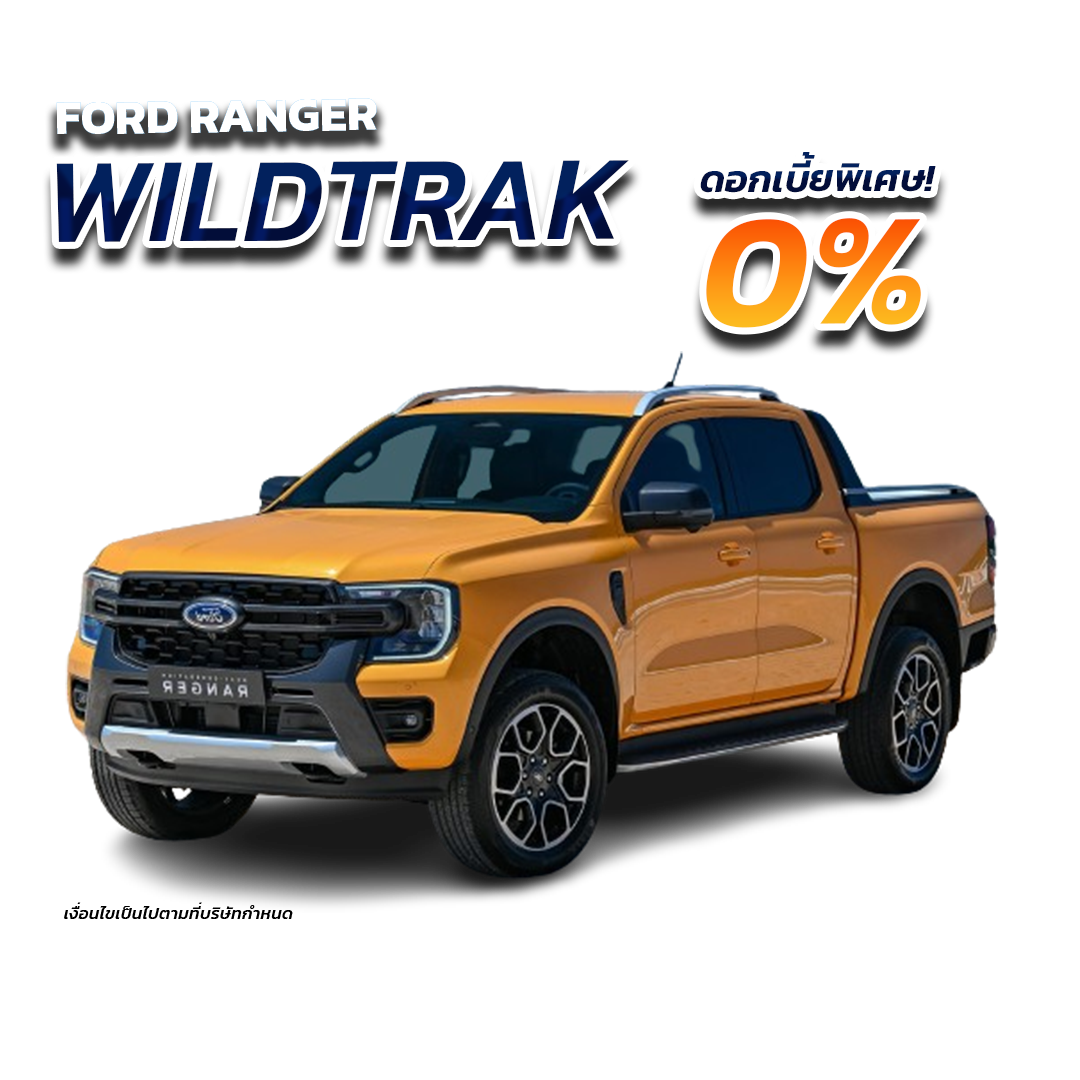 ford-car