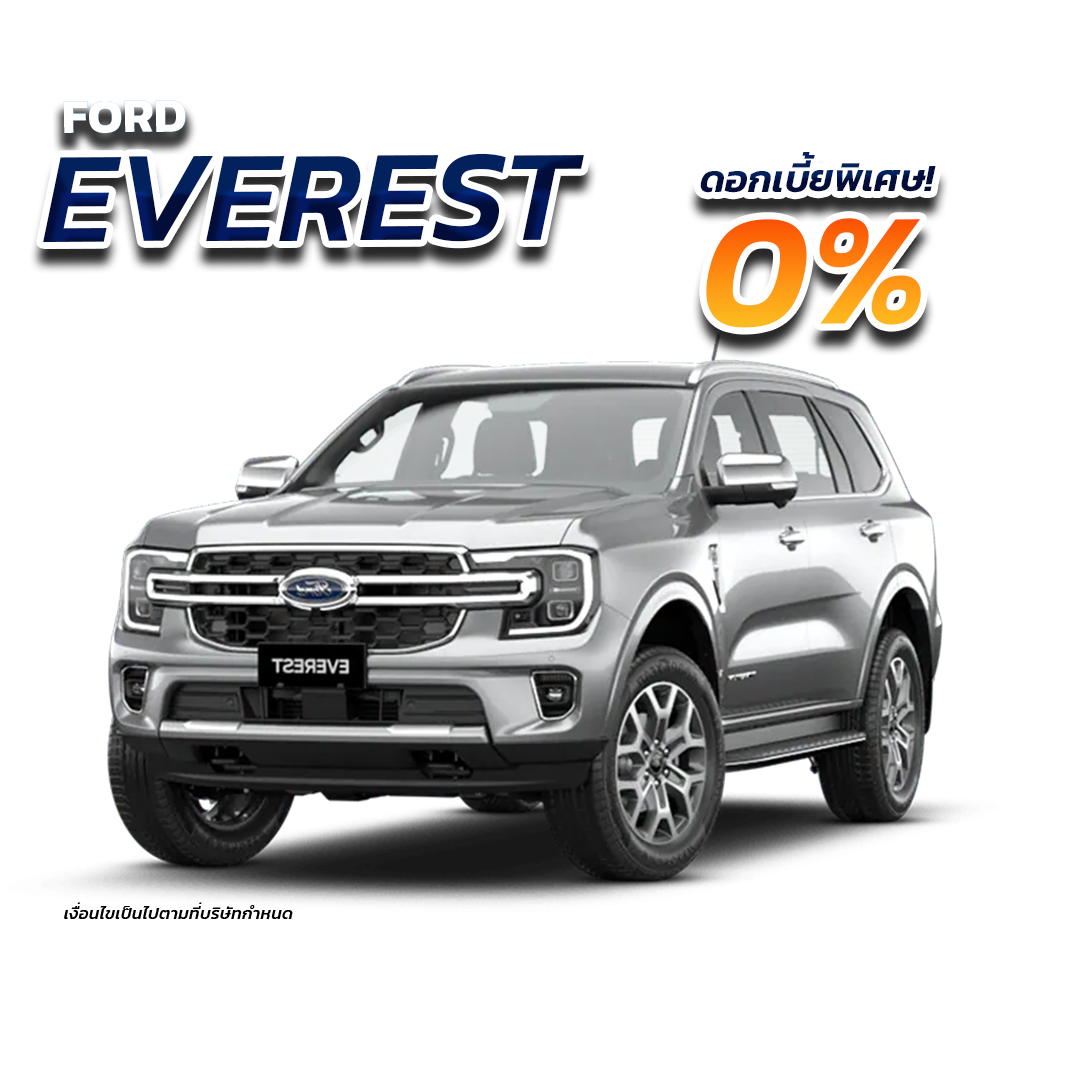ford-car