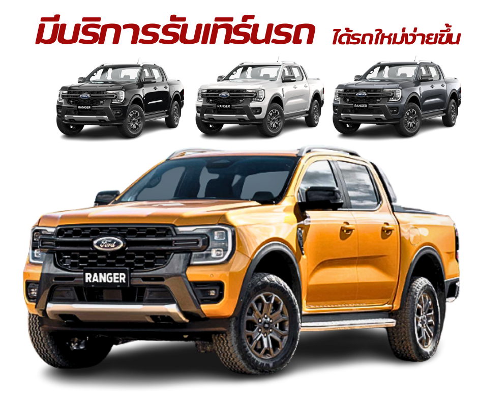 ford-car